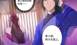 灵剑尊漫画免费全集,剑道巅峰，逆天改命，免费全集尽览传奇